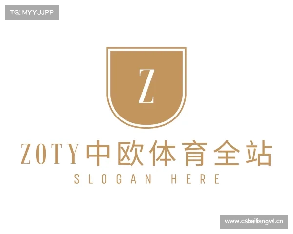 关于zoty中欧